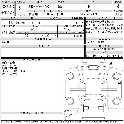 Toyota Corolla Touring Sports