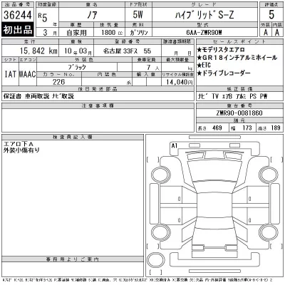 Toyota Noah
