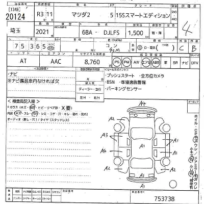 Mazda DEMIO