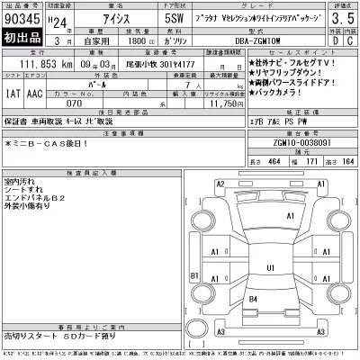 Toyota Isis
