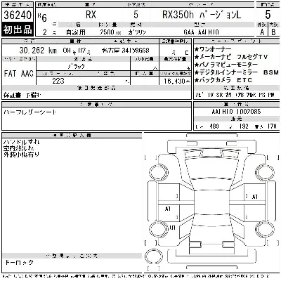 Lexus RX350h