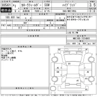 Toyota Corolla Fielder