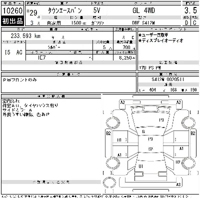 Toyota TownAce
