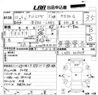 Daihatsu TANTO EXE