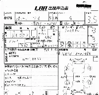 Mitsubishi i