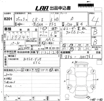 Honda CR-Z