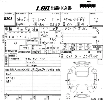 Daihatsu Atrai