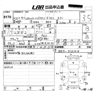 Subaru LEGACY