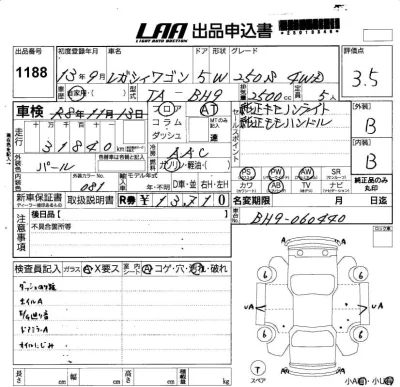 SUBARU LEGACY