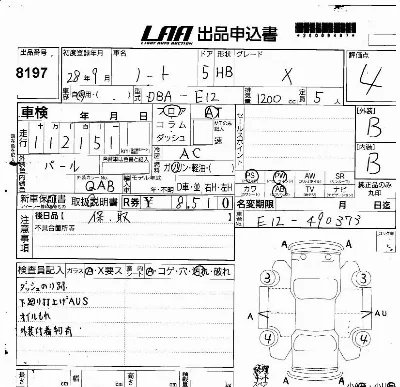 Nissan NOTE