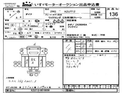 Toyota Dyna