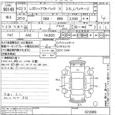 Subaru Outback