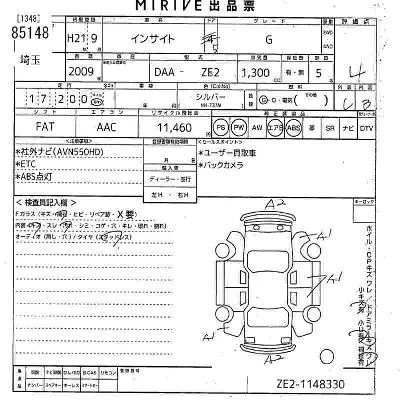 Honda INSIGHT