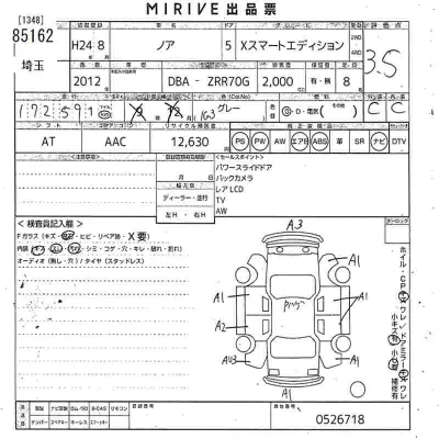 Toyota Noah