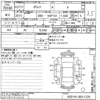 Toyota Porte