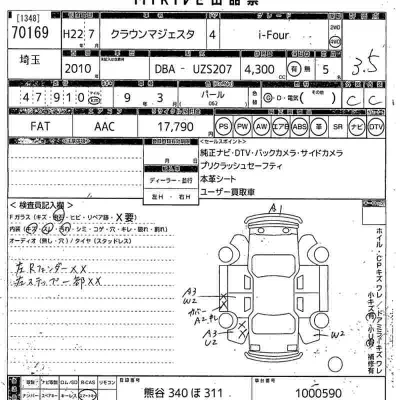 Toyota CROWN MAJESTA