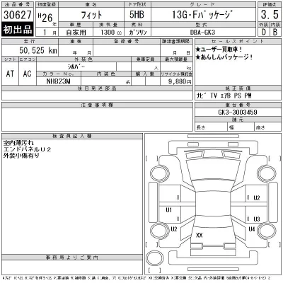 Honda FIT