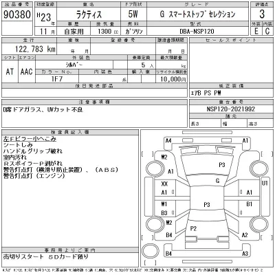 Toyota Ractis