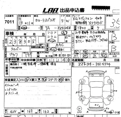 Toyota Corolla Spacio