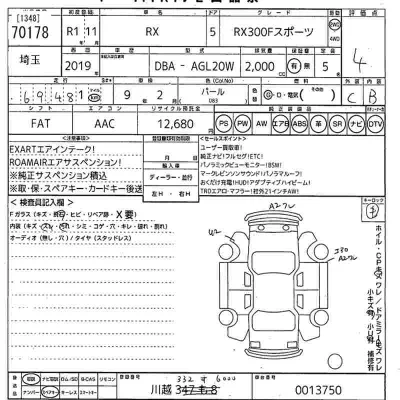 Lexus RX300