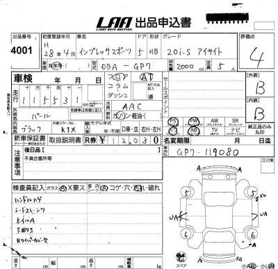 Subaru IMPREZA