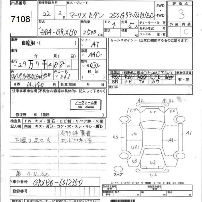 Toyota Mark X