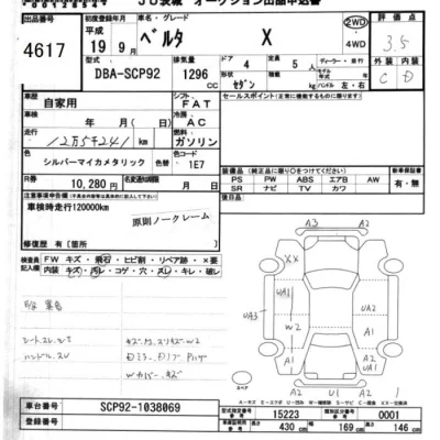 Toyota Belta