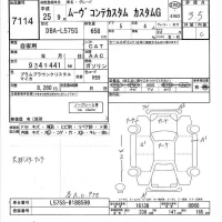 Daihatsu Move Conte