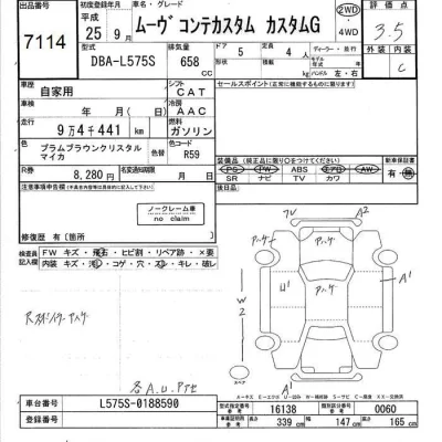 Daihatsu MOVE CONTE