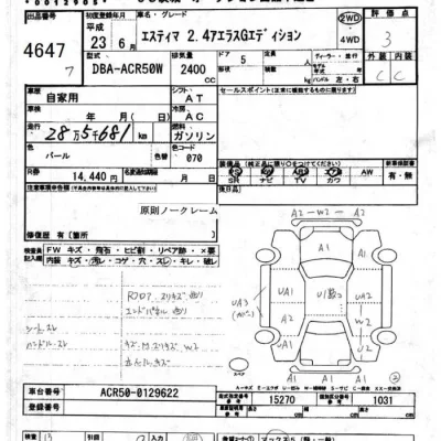 Toyota Estima