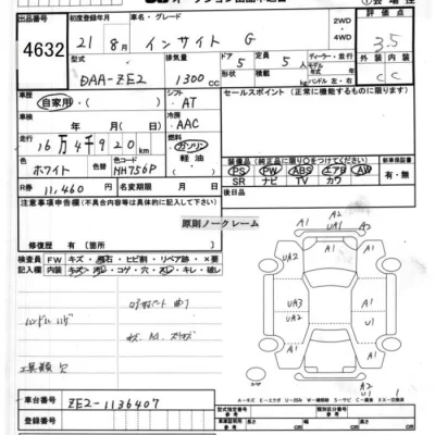 Honda INSIGHT