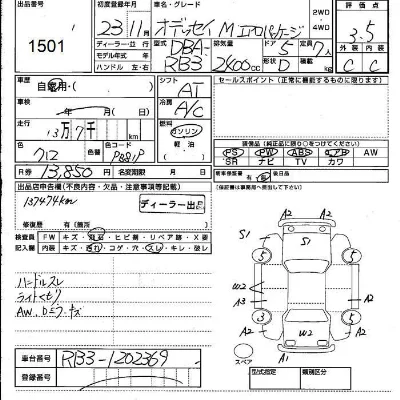 Honda ODYSSEY
