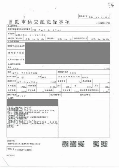 TOYOTA NOAH