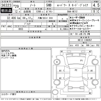 Nissan NOTE