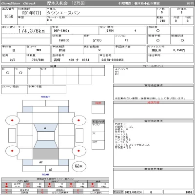Toyota TownAce