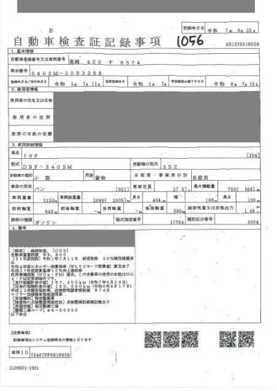 Toyota TownAce