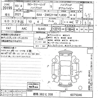 Toyota Corolla Touring Sports