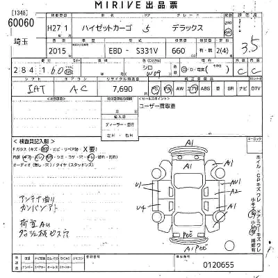 Daihatsu Hijet Cargo