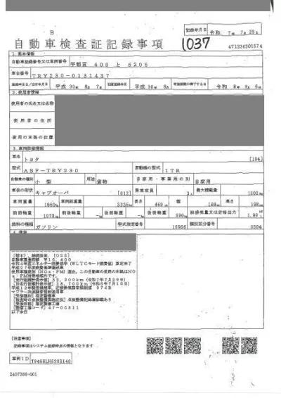 TOYOTA DYNA