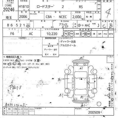 Mazda ROADSTER