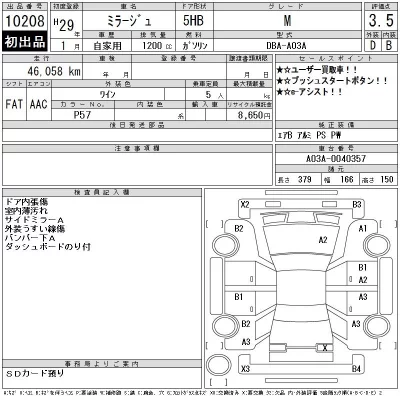 Mitsubishi MIRAGE