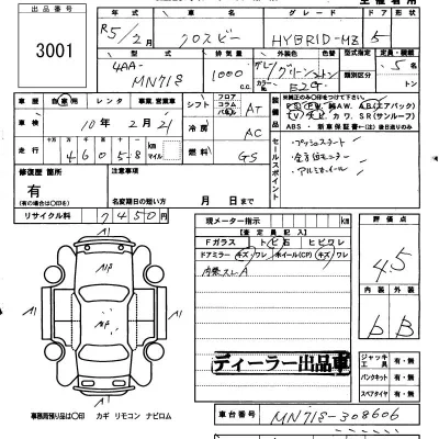 Suzuki XBEE