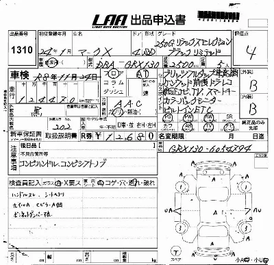 Toyota Mark X