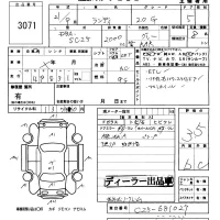 Suzuki Landy