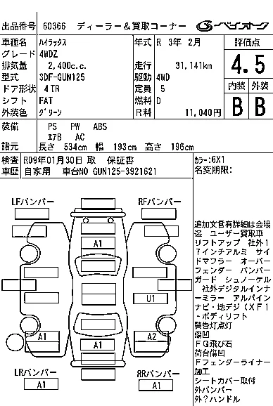 Toyota Hilux