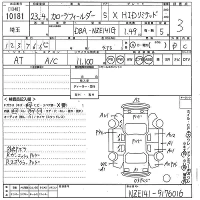 Toyota Corolla Fielder