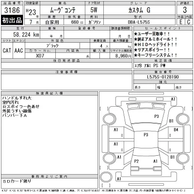 Daihatsu MOVE CONTE
