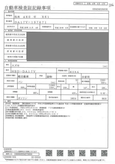 SUZUKI EVERY