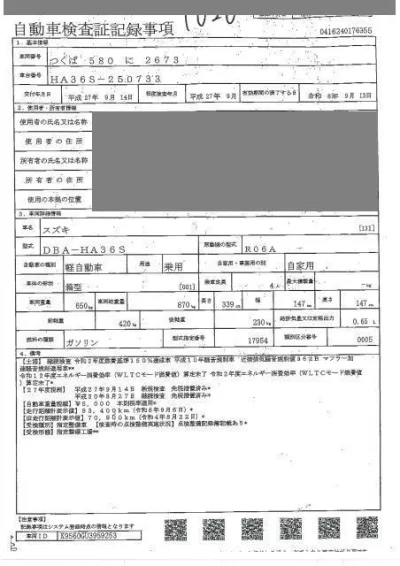SUZUKI ALTO