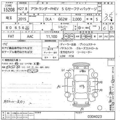 Mitsubishi OUTLANDER